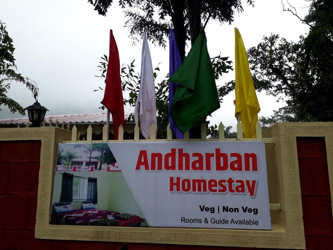 Andharban Homestay 푸네 외부 사진